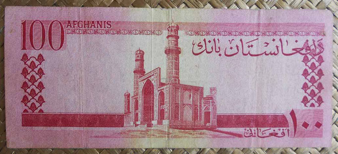 Afganistan 100 afganis 1961 (155x65mm) pk.40 reverso