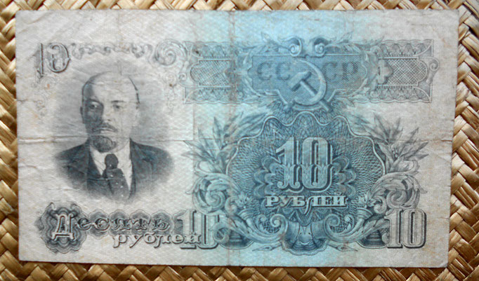 Rusia URSS 10 rublos 1947 (158x90mm) reverso