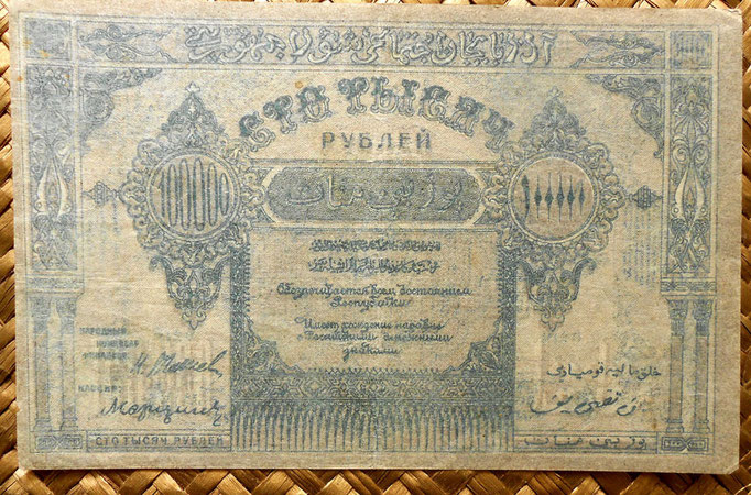 Azerbaijan 100000 rublos 1922 anverso
