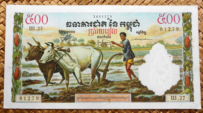 Camboya 500 riels 1968 anverso