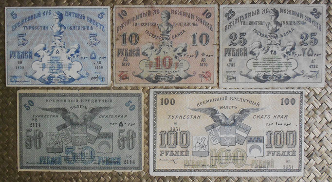 Rusia Turkestan District & Tashkent serie rublos 1918-1919 anversos