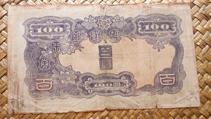 Corea ocup. japonesa 100 yen 1944 reverso