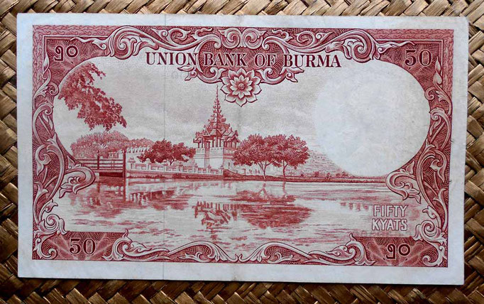 Birmania 50 kyats 1958 pk 50a reverso
