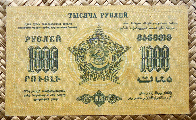 Transcaucasia 1000 rublos 1923 reverso
