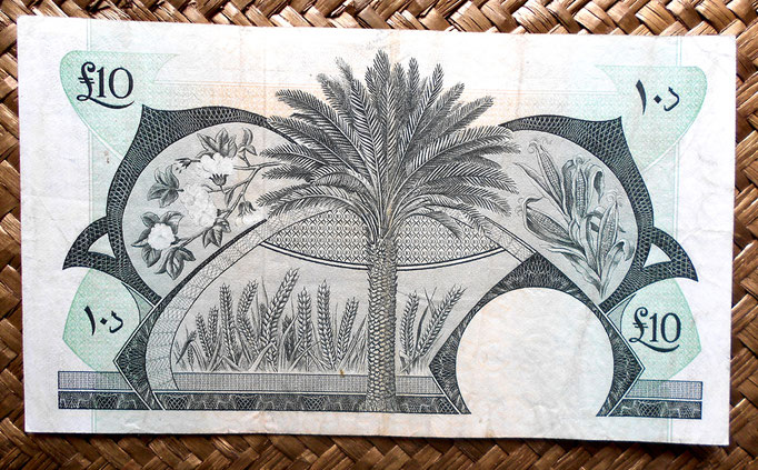 Yemen Democratic Republic 10 dinares 1967 (164x95mm) reverso