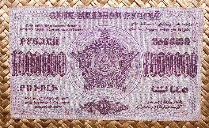 Transcaucasia 1000000 rublos 1923 reverso