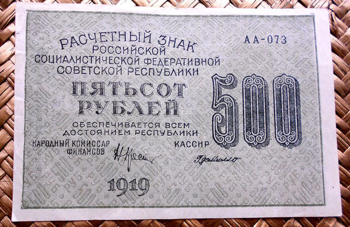 Rusia 500 rublos 1919 anverso