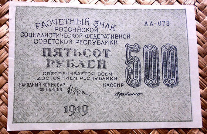 Rusia 500 rublos 1919 anverso