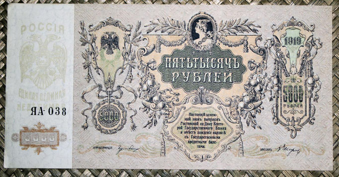 South Russia Rostov 5.000 rublos 1919 -Gral. Denikin (226x114mm) pk.S419d anverso