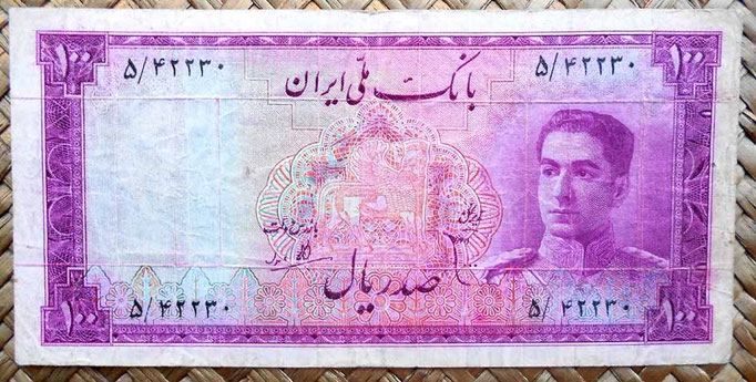 Iran 100 rials 1948 (148x72mm) anverso