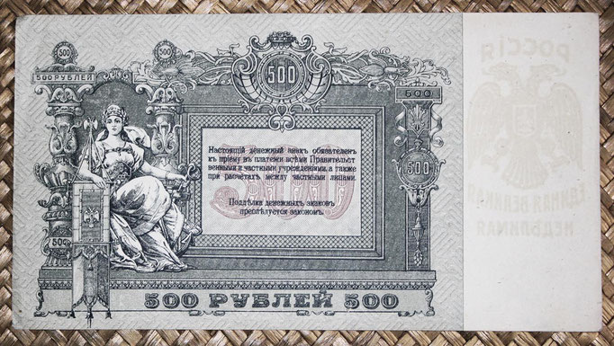 South Russia Rostov 500 rublos 1919 -Gral. Denikin pk.S415c reverso