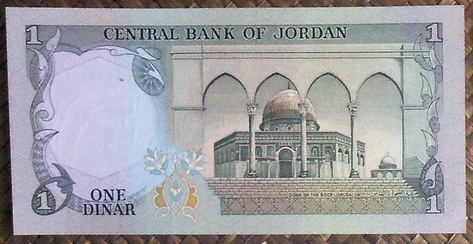 Jordania 1 dinar 1975-92 (144x71mm) pk.18d reverso