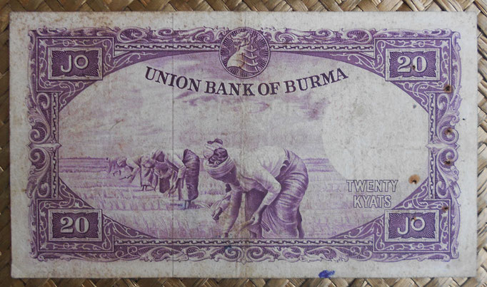 Birmania 20 kyats 1958 pk 49a reverso