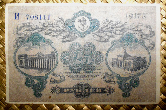 Rusia Odessa 25 rublos 1917 (144x94) reverso