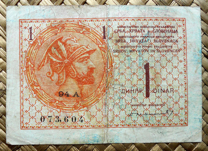 Reino de Serbia, Croacia y Eslovenia 1 dinar 1919 anverso