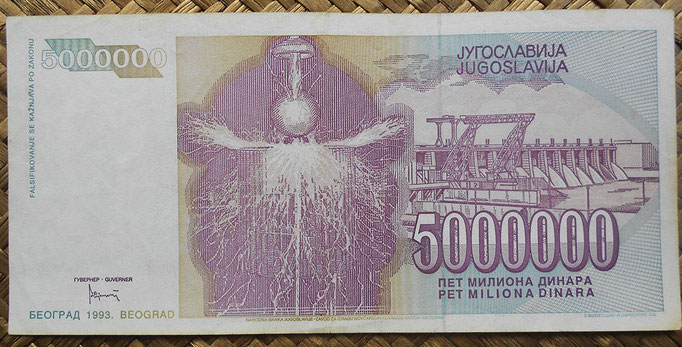 Yugoslavia 5.000.000 dinares1993 pk.121 reverso