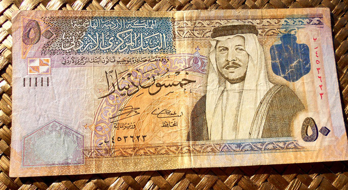 Jordania 50 dinares 2007 anverso