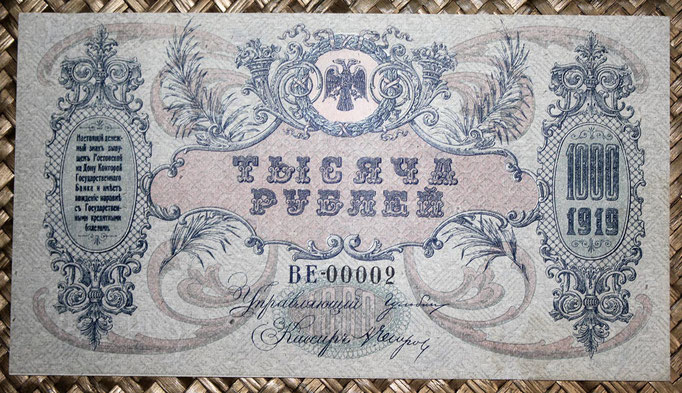 South Russia Rostov 1.000 rublos 1919 -Gral. Denikin (198x110mm) pk.S418c anverso