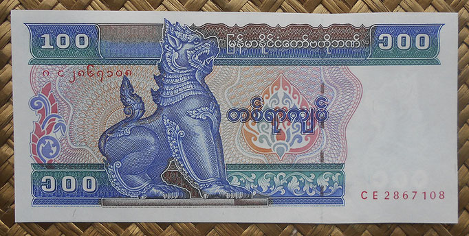 Myanmar 100 kyats 1994 (146x70mm) pk.74b anverso