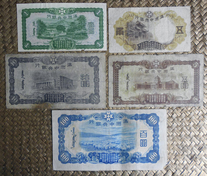 China -Manchukuo serie fen-yuanes 1935-1938 reversos