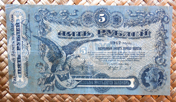 Rusia Odessa 5 rublos 1917 (144x80) anverso
