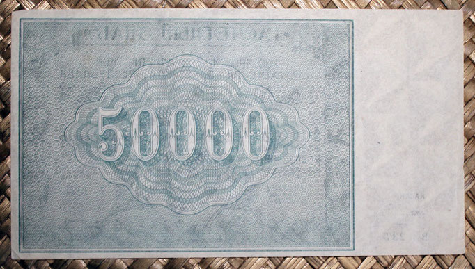 Rusia 50.000 rublos 1921 R.S.F.S.R. (160x86mm) pk.116 reverso