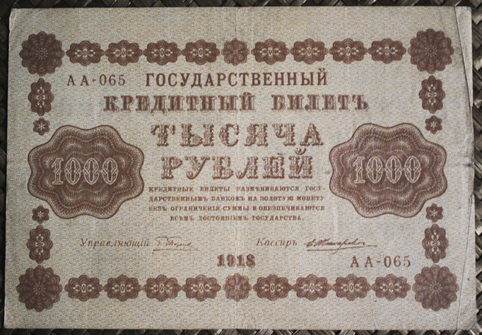 Rusia 1.000 rublos R.S.F.S.R. 1918 (158x110m) pk.95 anverso