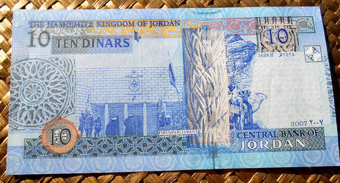 Jordania 10 dinares 2007 reverso