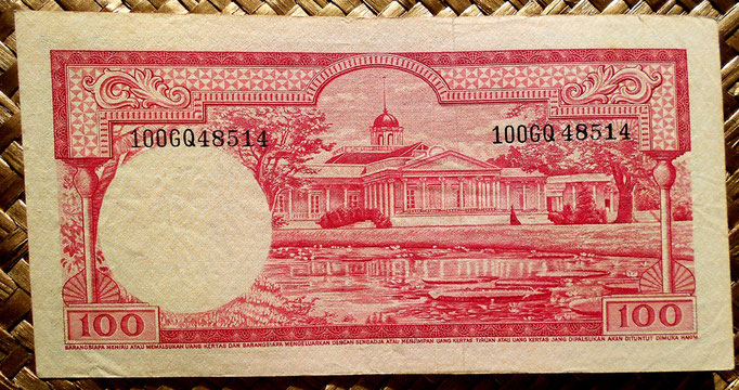 Indonesia 100 rupias 1957 reverso