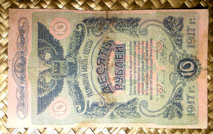 Rusia Odessa 10 rublos 1917 (144x84) anverso