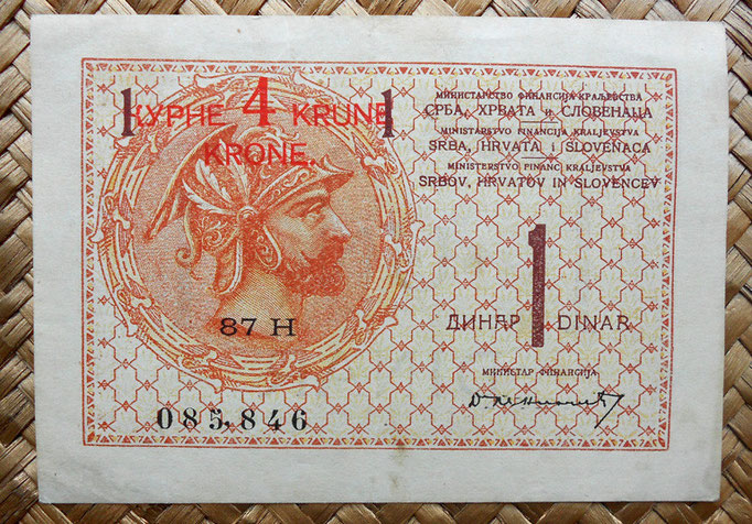 Reino de Serbia, Croacia y Eslovenia 1 dinar 4 coronas 1919 anverso