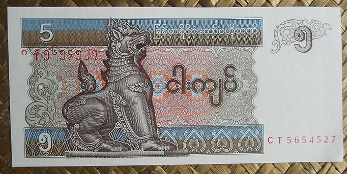 Myanmar 5 kyats 1996 (130x62mm) pk.70b anverso