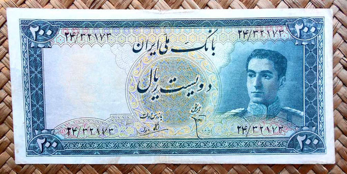 Iran 200 rials 1948 (155x74mm) anverso