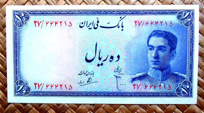 Iran 10 rials 1948 (130x68mm) anverso