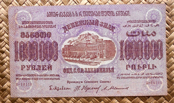 Transcaucasia 1000000 rublos 1923 anverso