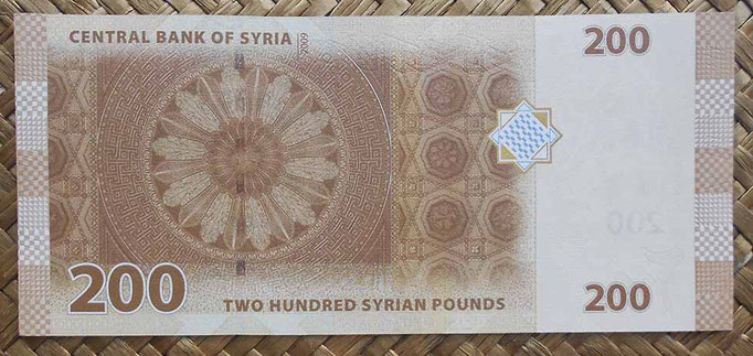 Siria 200 libras 2009 pk.114 reverso
