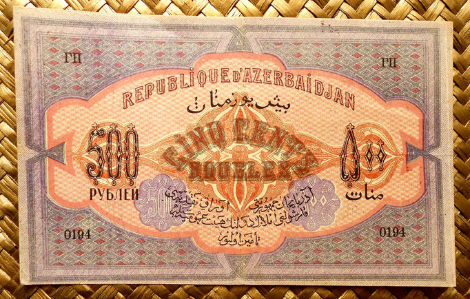 Azerbaijan 500 rublos 1920 reverso