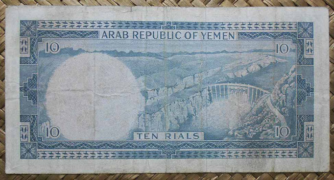 Yemen Arab Republic 10 rials 1964 pk.3a reverso