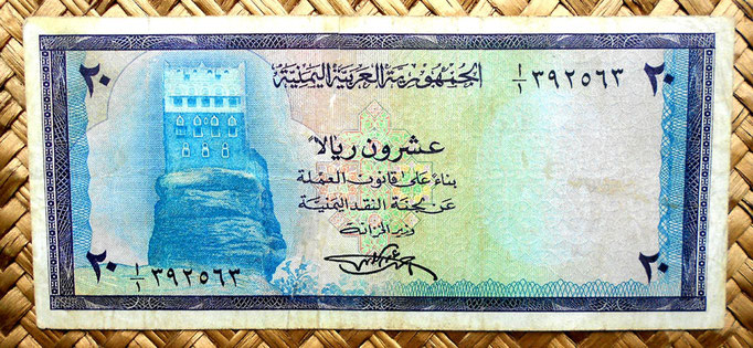 Yemen Arab Republic 20 rials 1971 (145x65mm) anverso