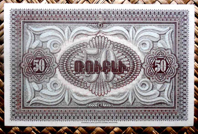 Armenia 50 rublos 1920 reverso