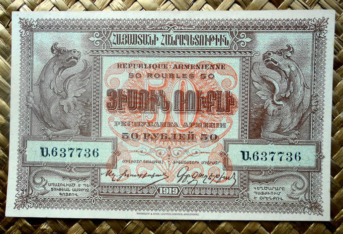 Armenia 50 rublos 1920 (127x82mm) anverso