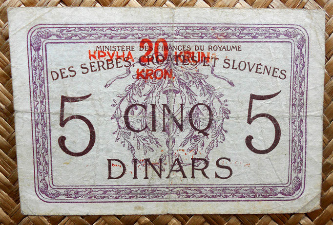 Reino de Serbia, Croacia y Eslovenia 5 dinares 20 coronas 1919 reverso