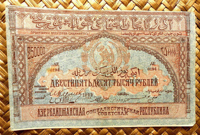 Azerbaijan 250000 rublos 1922 anverso