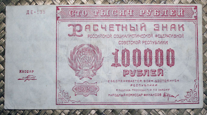 Rusia 100.000 rublos 1921 R.S.F.S.R. (160x86mm) pk.117 anverso