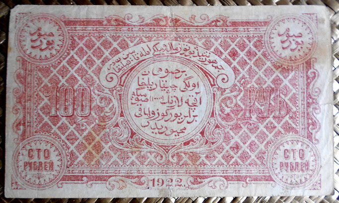 Bukhara 100 rublos 1922 reverso