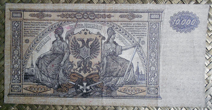 South Russia 10.000 rublos 1919 -Gral. Wrangel pk.S425a reverso