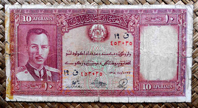 Afganistan 10 afganis 1939 (158x82mm) anverso