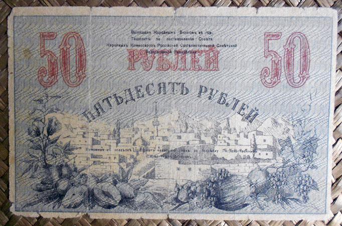 Rusia Turkestan District 50 rublos 1919 pk.S1169 reverso