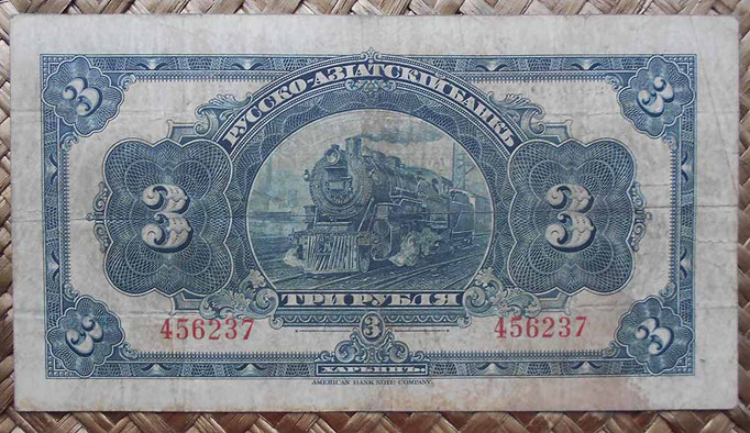 China 3 rublos 1917 Russo Asiatic Bank pk.S475a reverso