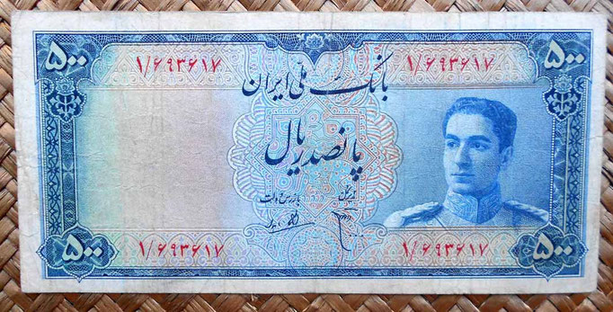 Iran 500 rials 1948 (160x76mm) anverso